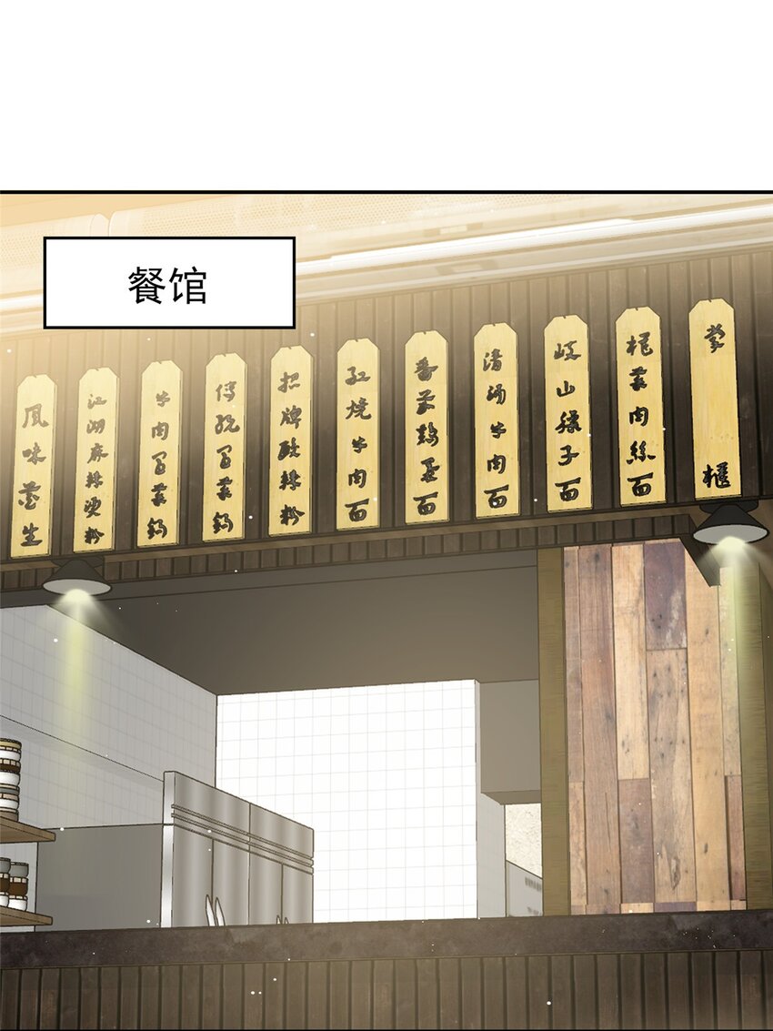 128 蓝槿是J皇？！-第36话