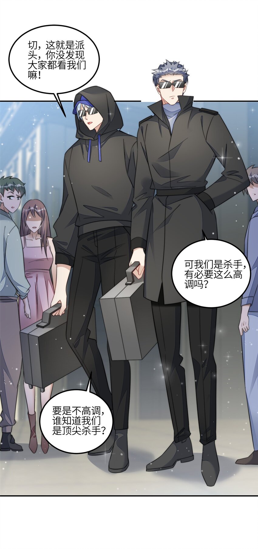 128 蓝槿是J皇？！-第36话