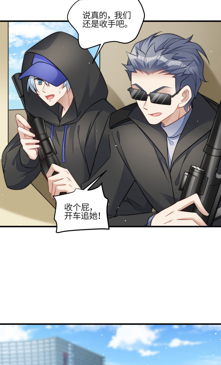 130 师父我错了！-第38话