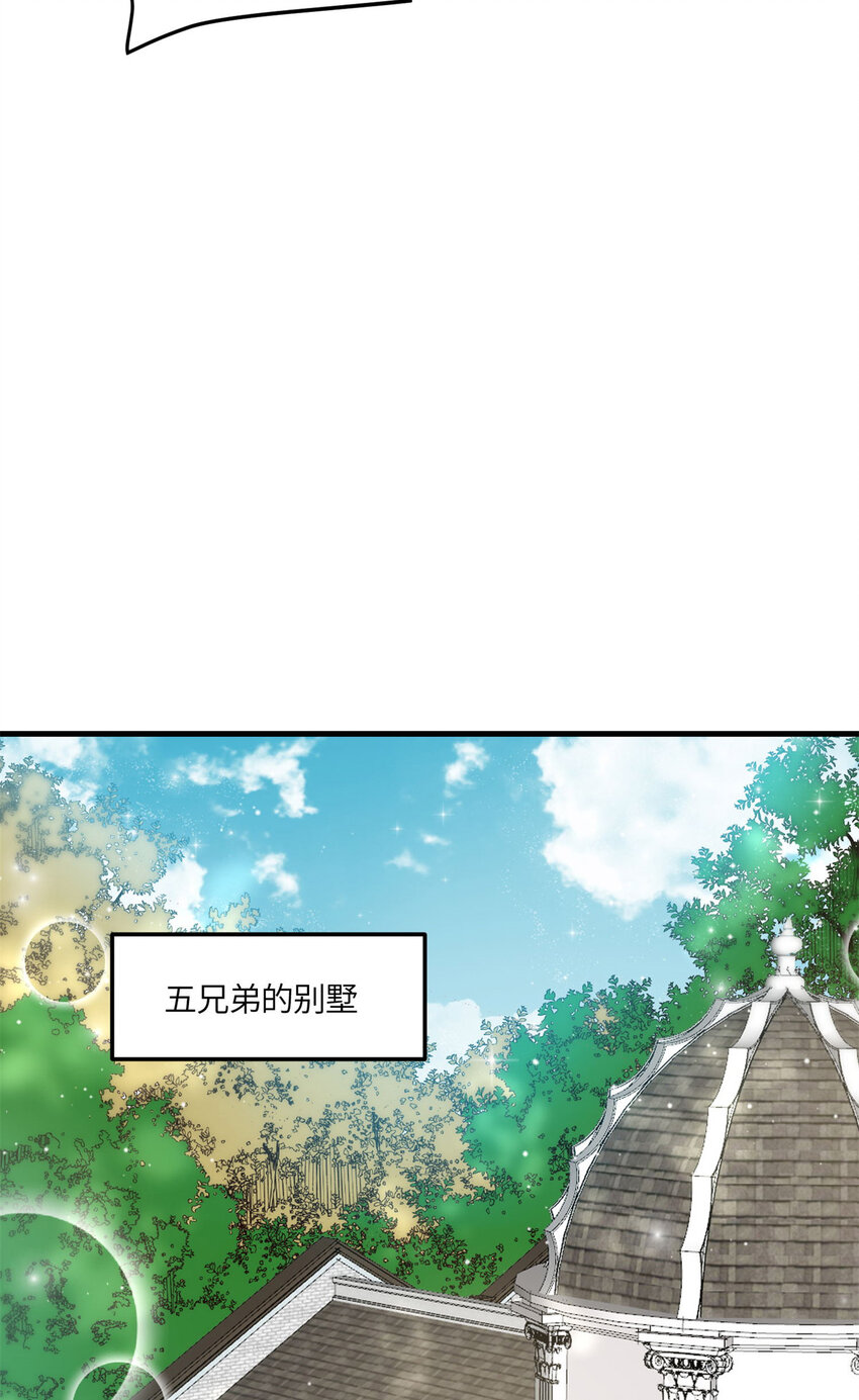 130 师父我错了！-第38话