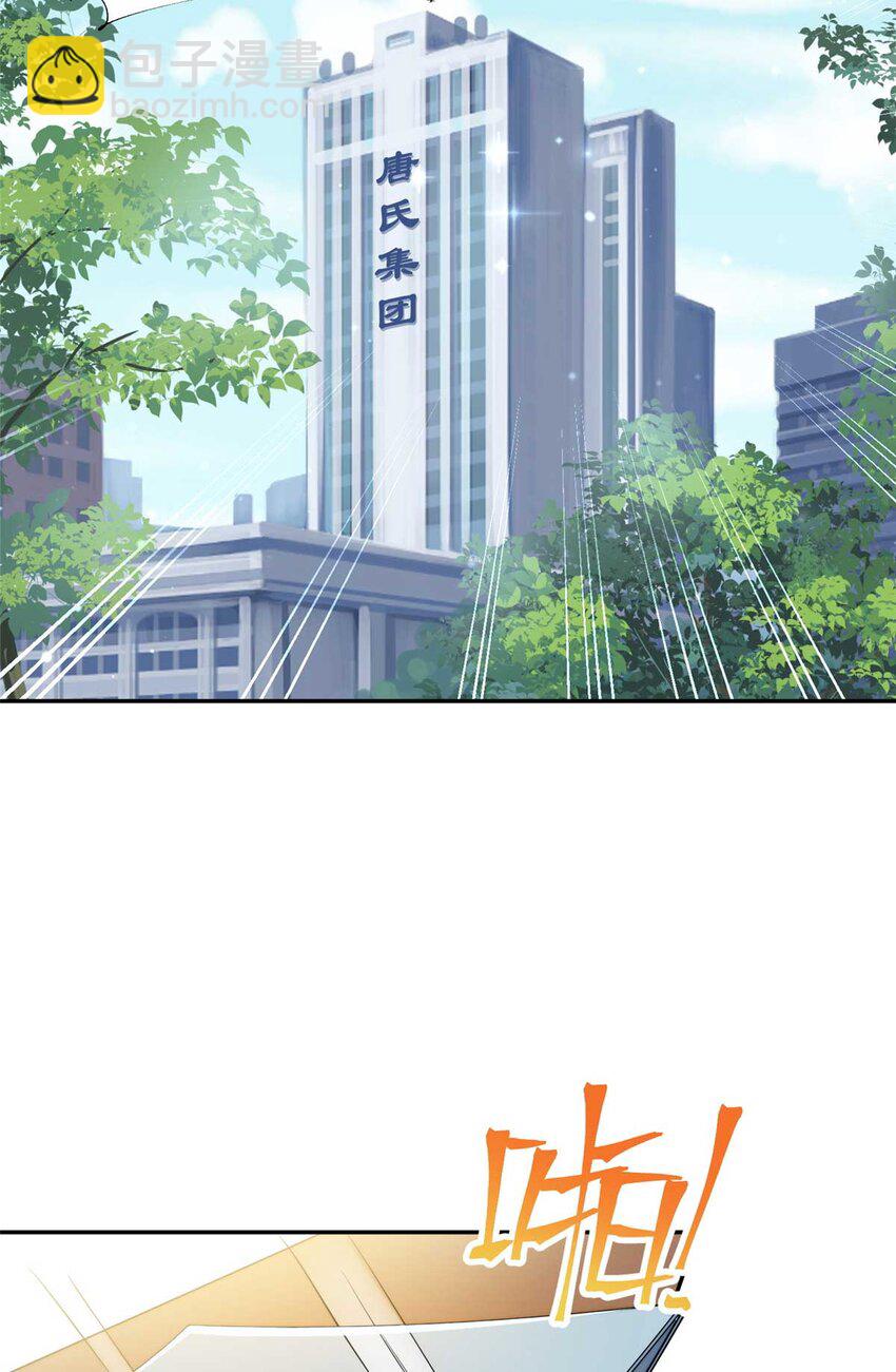 16 不还手镯的代价(1/2)-第16话