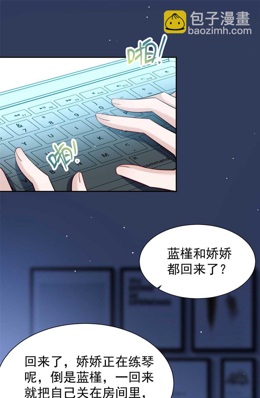 16 不还手镯的代价(1/2)-第16话