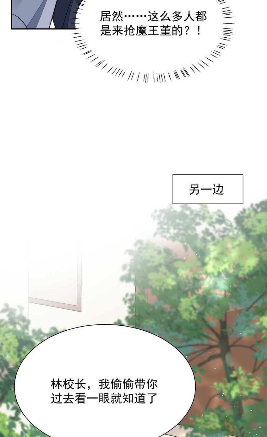 24 凭你也配？-第24话