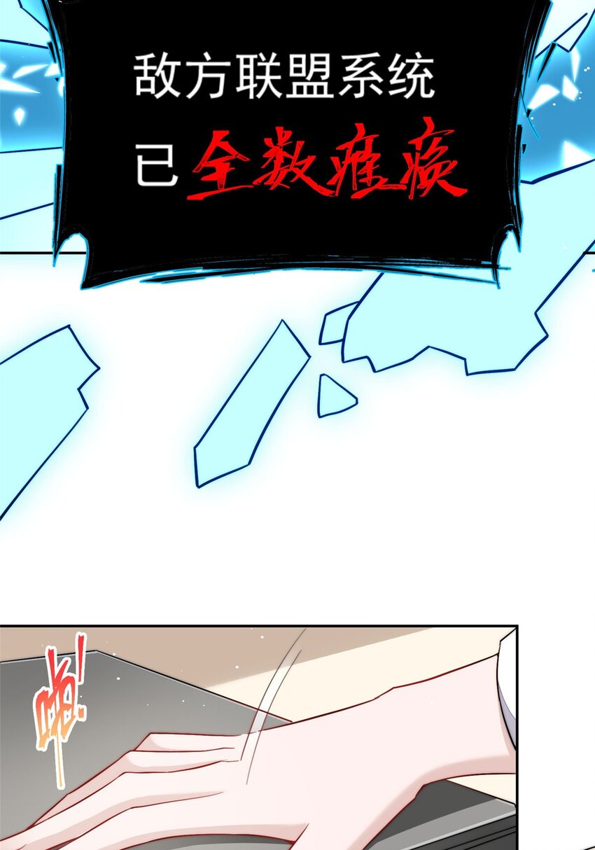 26 黑客界的主宰者(1/2)-第26话