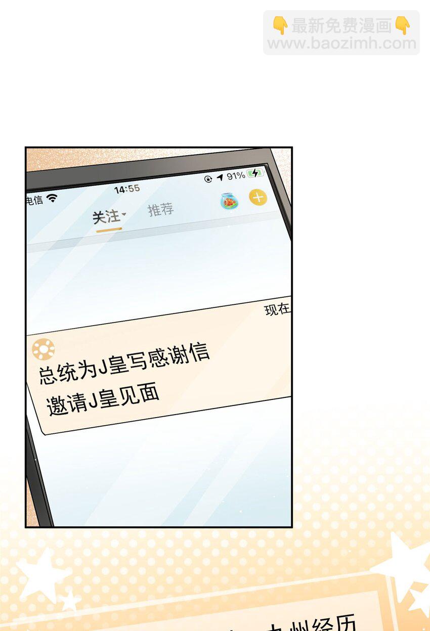 26 黑客界的主宰者(1/2)-第26话