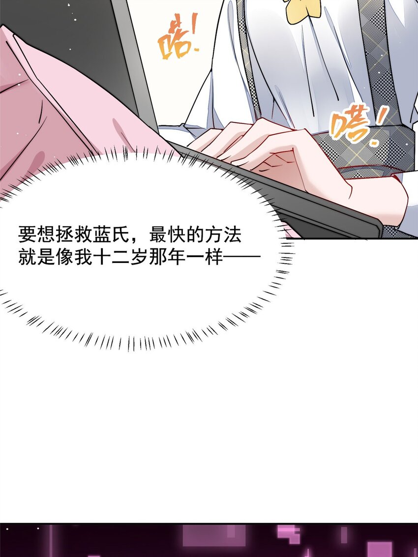 26 黑客界的主宰者(1/2)-第26话