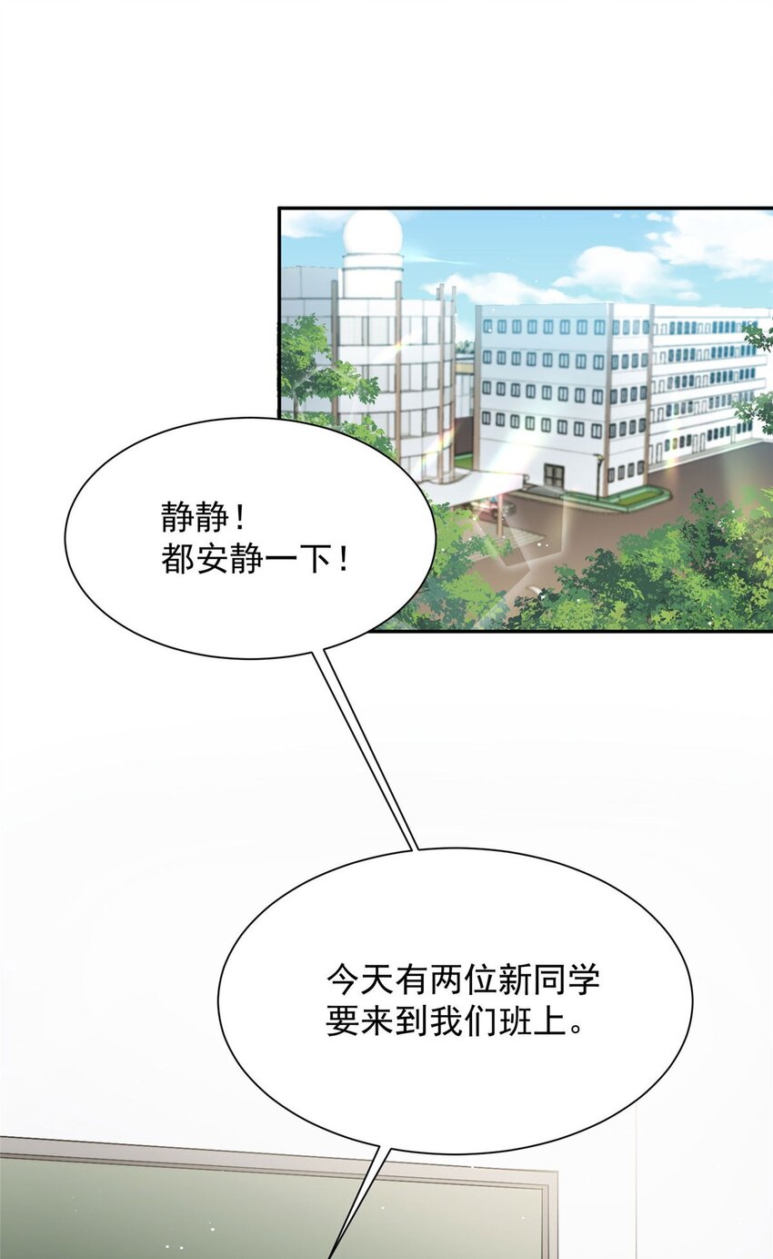 28 终于和母亲大人同框啦！-第28话