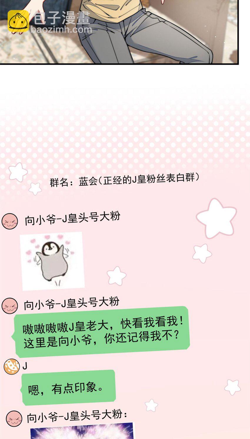 30 最抠门的人(1/2)-第30话
