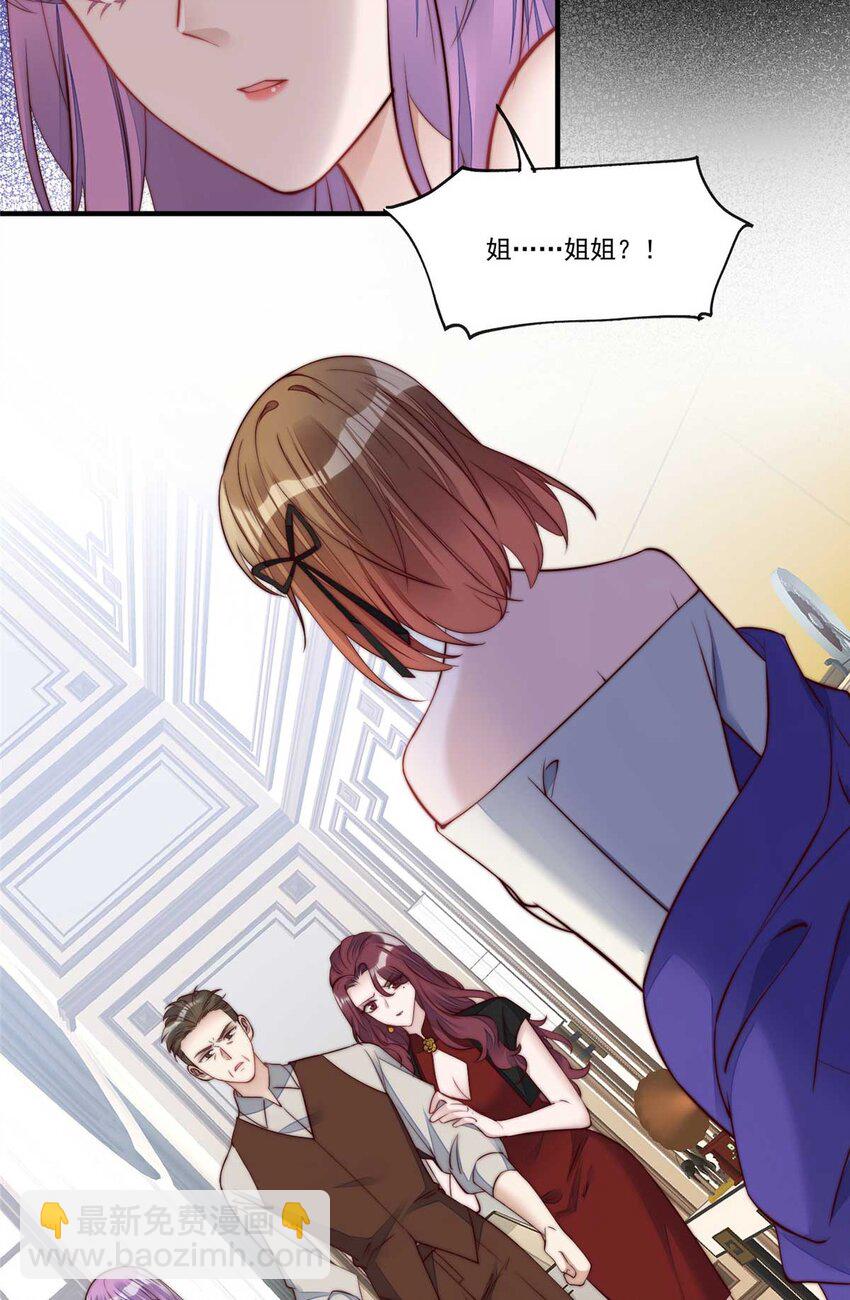 4 荒唐的日子该结束了-第4话