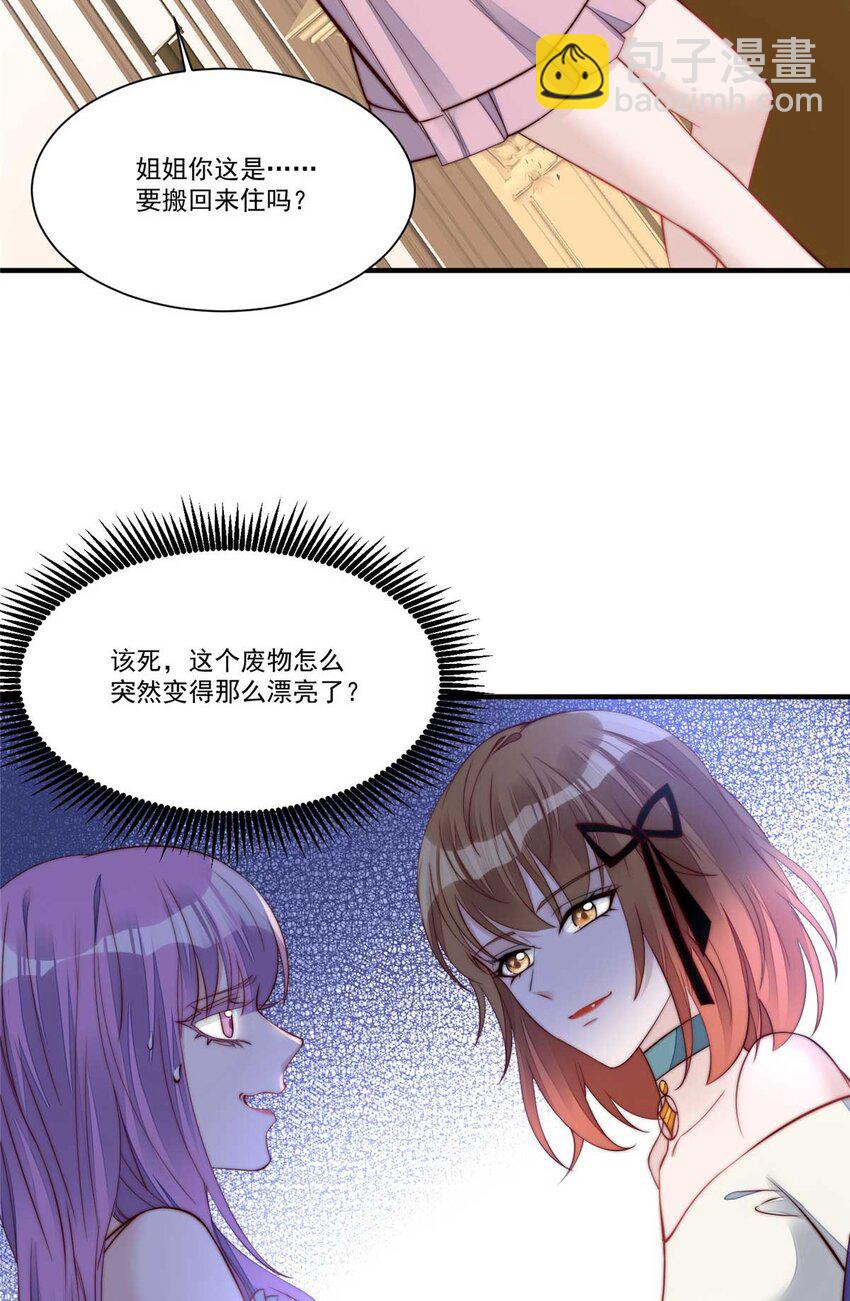 4 荒唐的日子该结束了-第4话