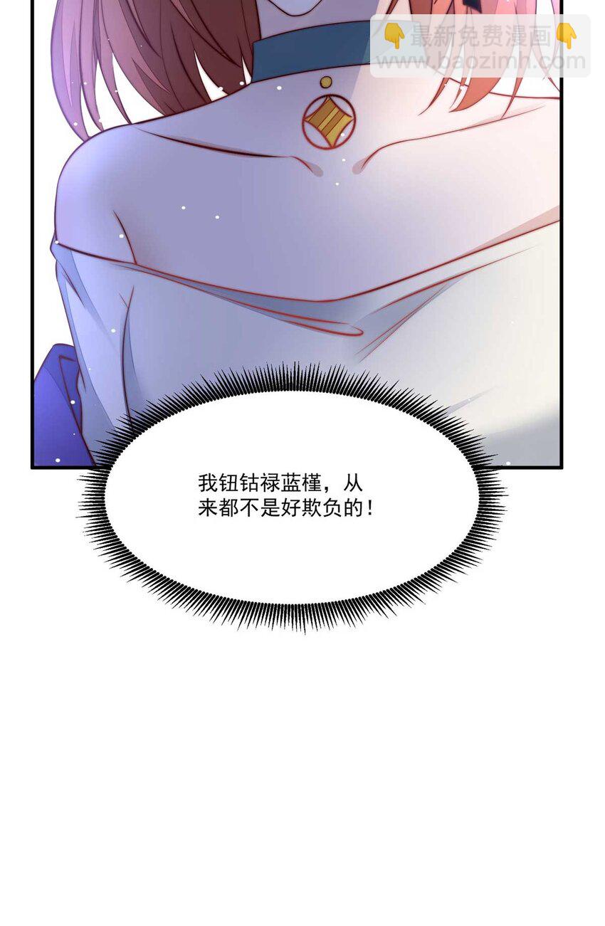 4 荒唐的日子该结束了-第4话