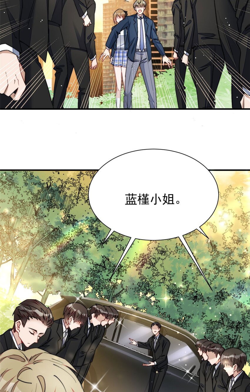 34 被包养了？-第34话