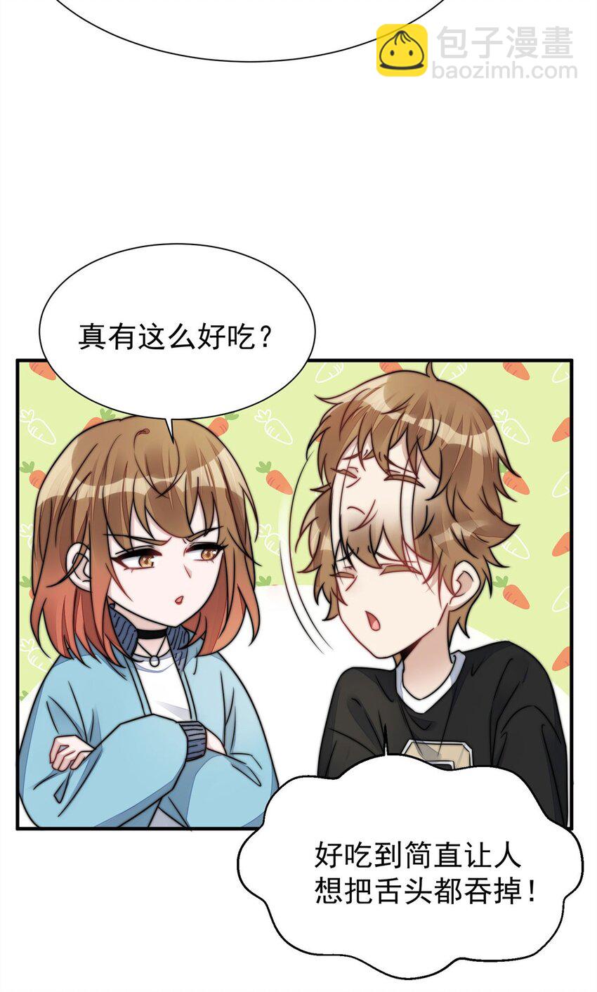 6 教训该教训的人-第6话