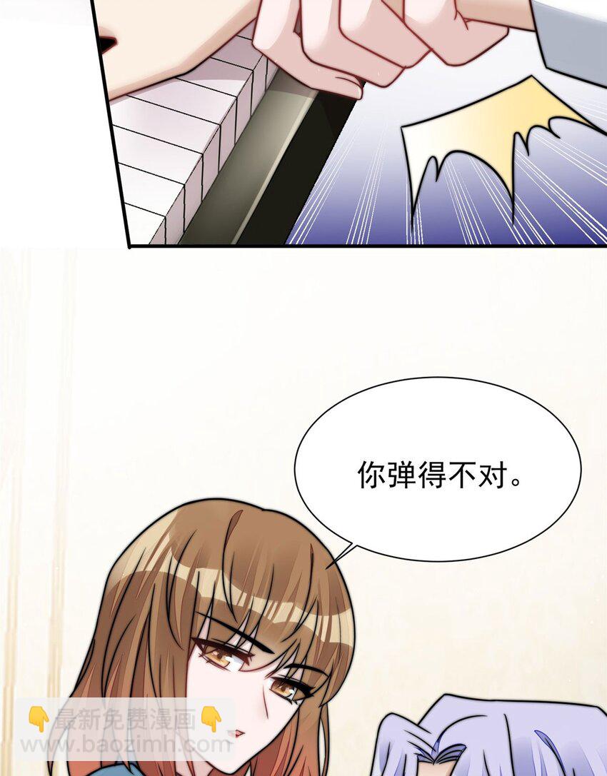 8 好白，想占为己有(1/2)-第8话