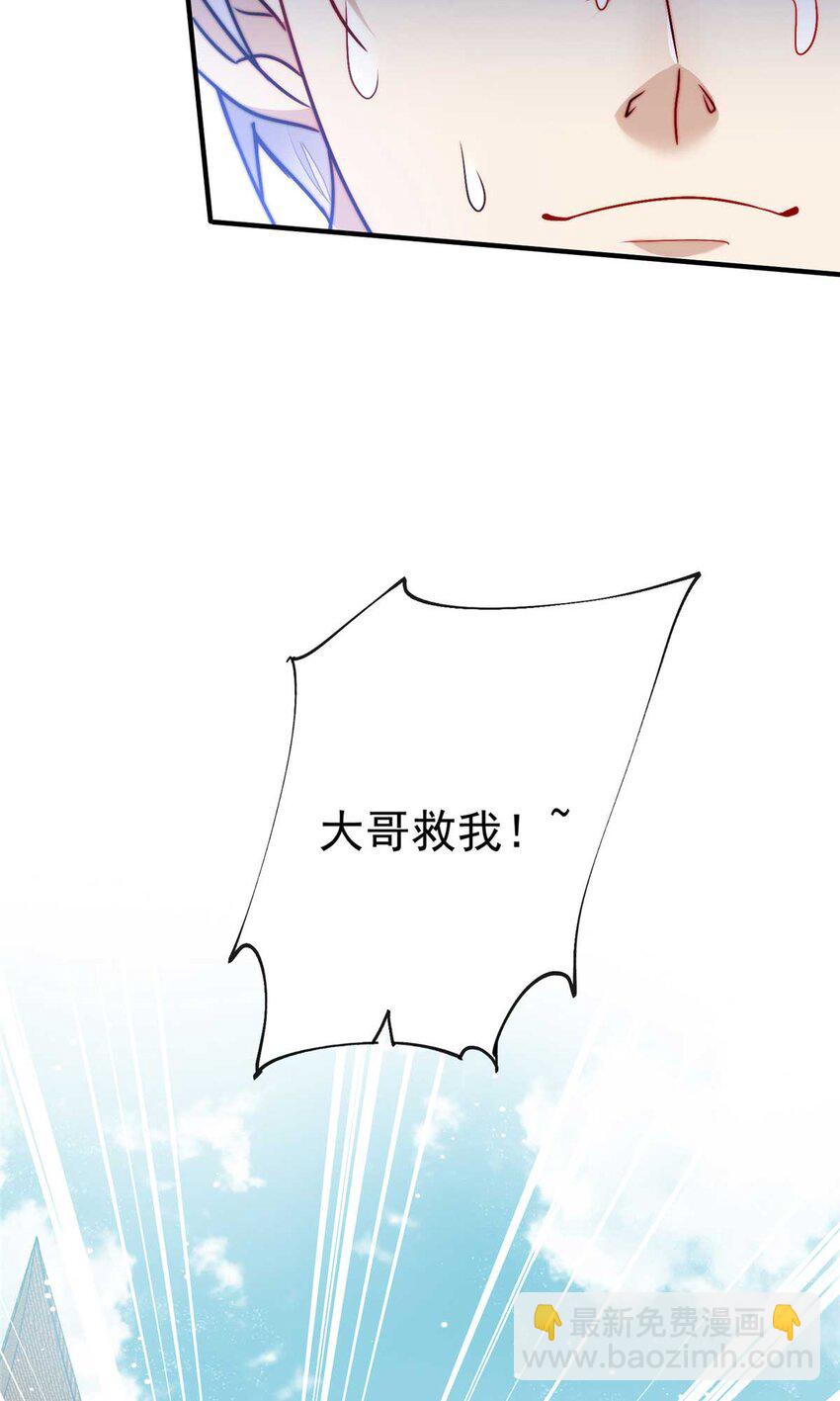 10 我也想摸(1/2)-第10话