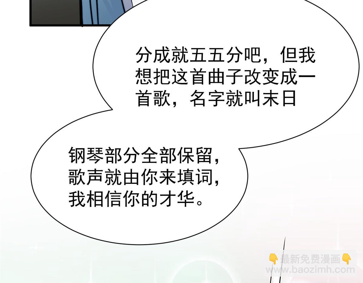 10 我也想摸(1/4)-第10话