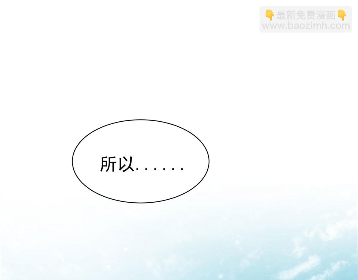 10 我也想摸(1/4)-第10话