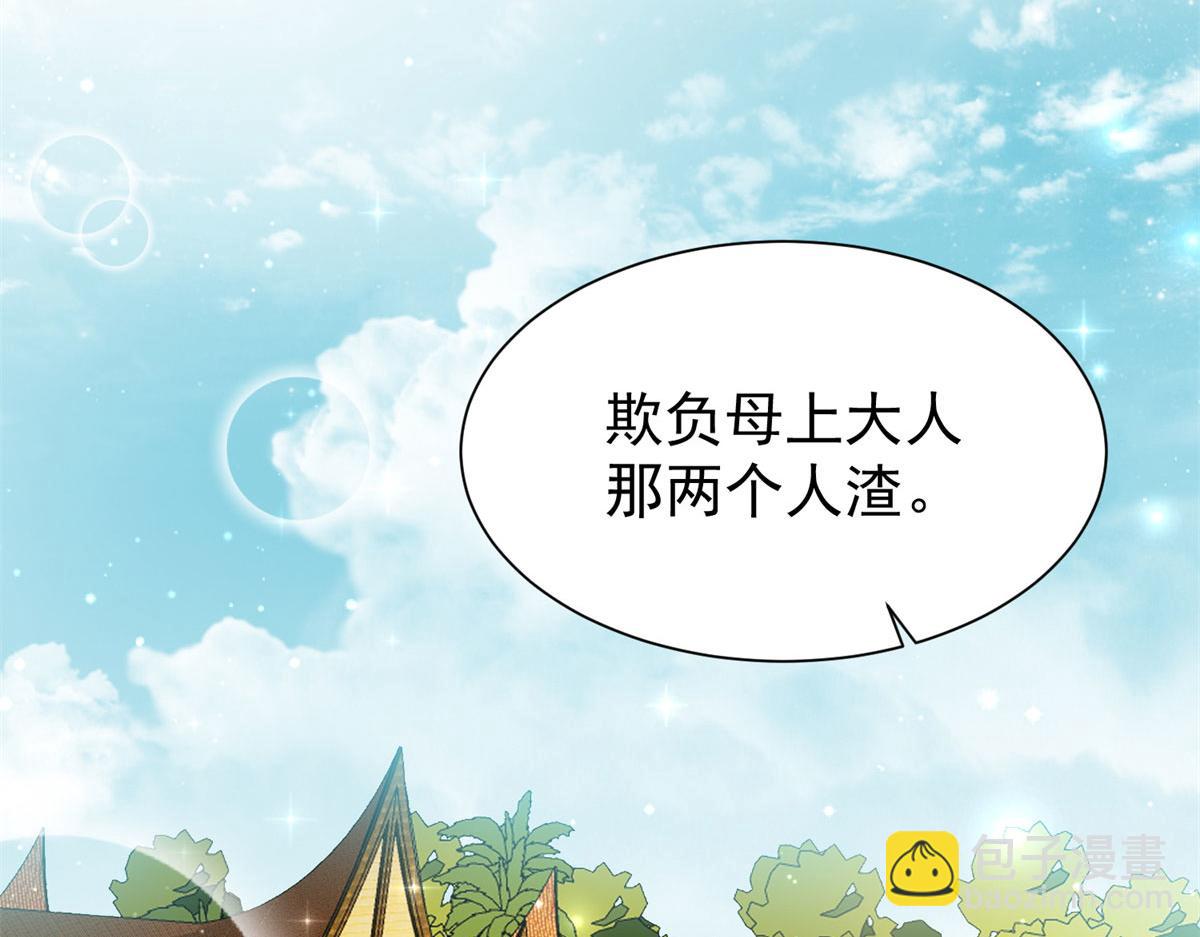 10 我也想摸(1/4)-第10话