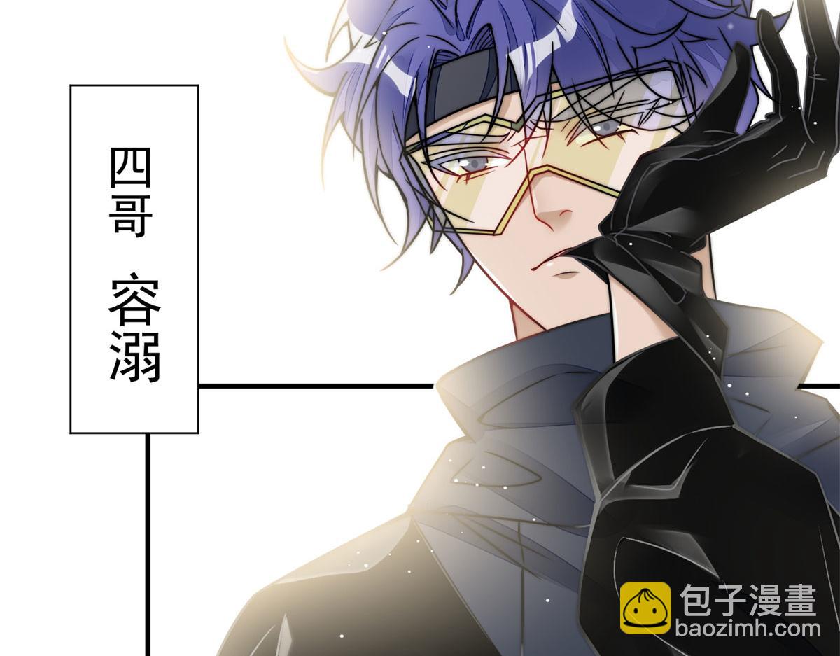 10 我也想摸(1/4)-第10话