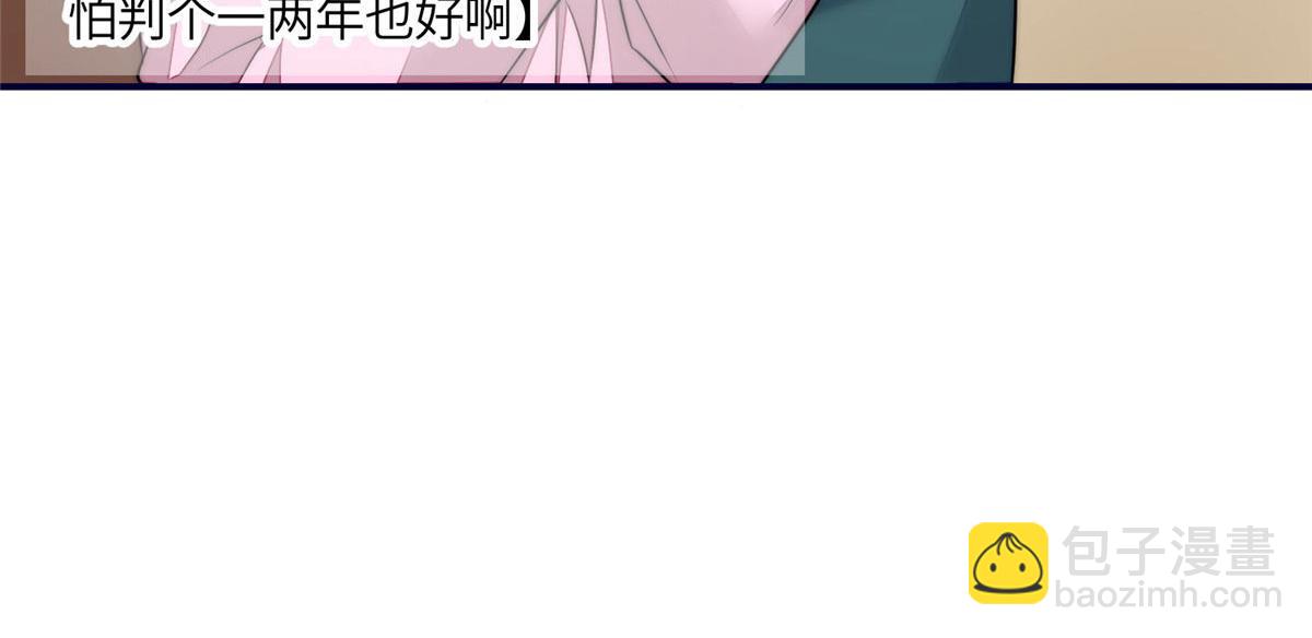 101 开庭(1/2)-第102话