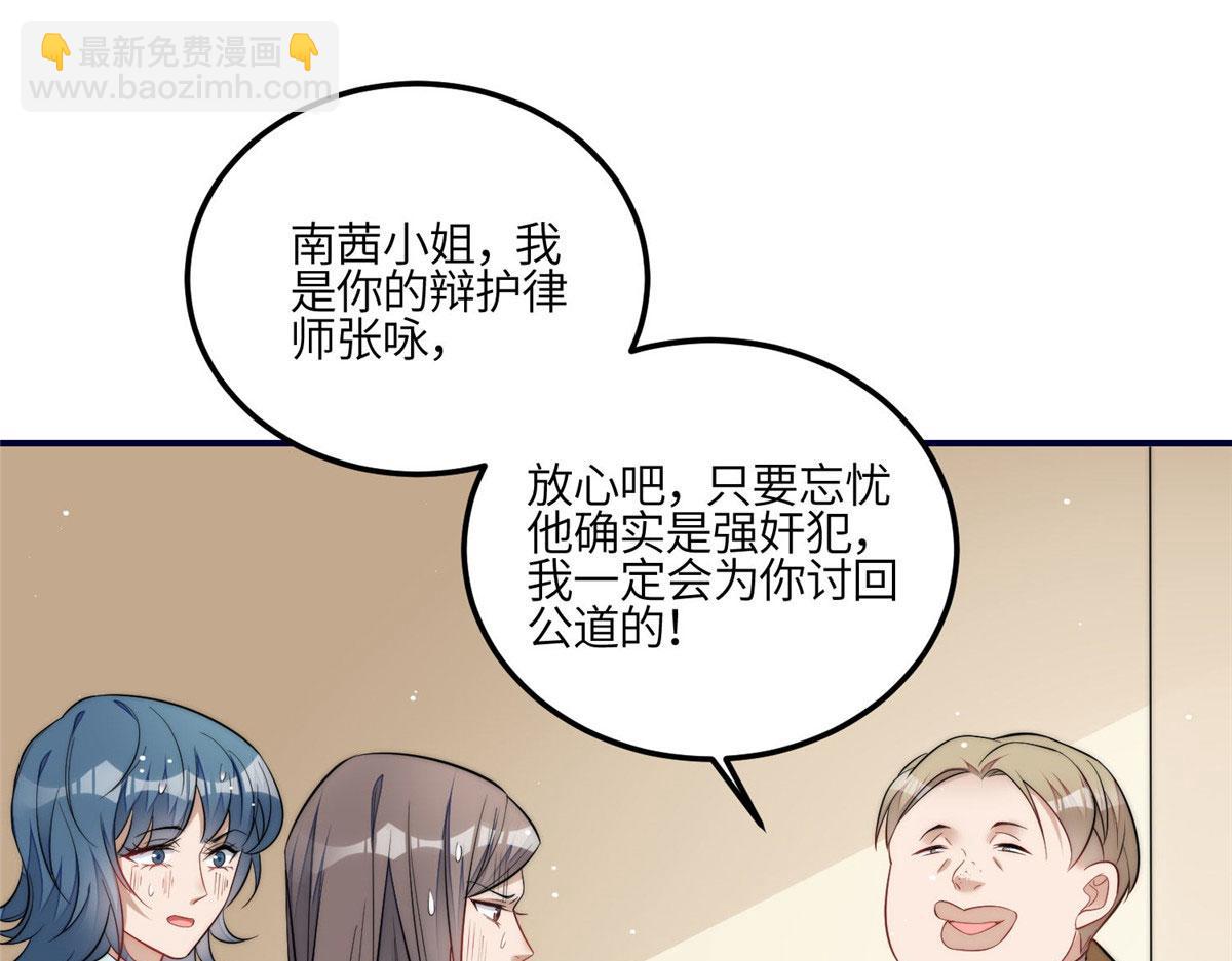 101 开庭(1/2)-第102话
