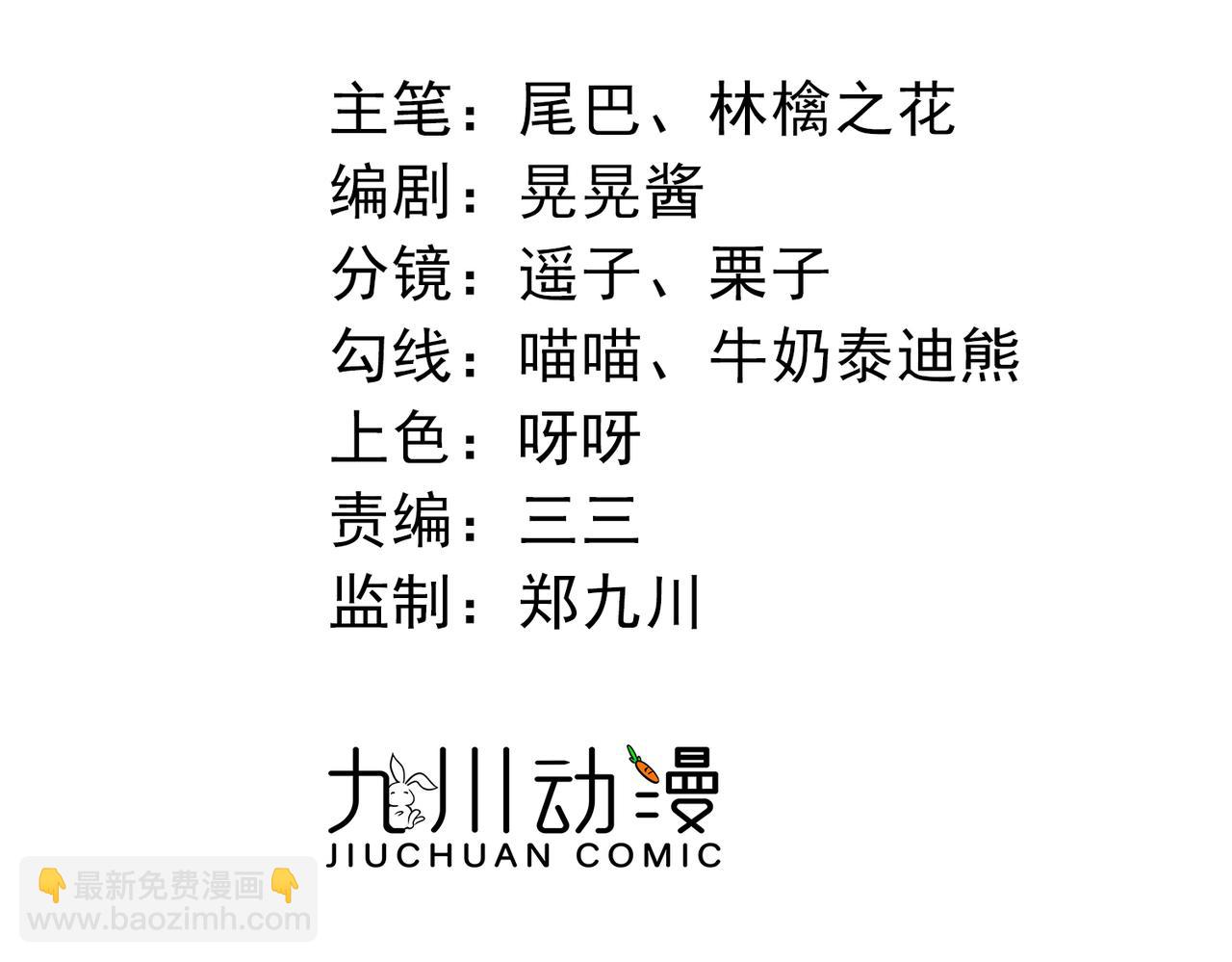 101 开庭(1/2)-第102话