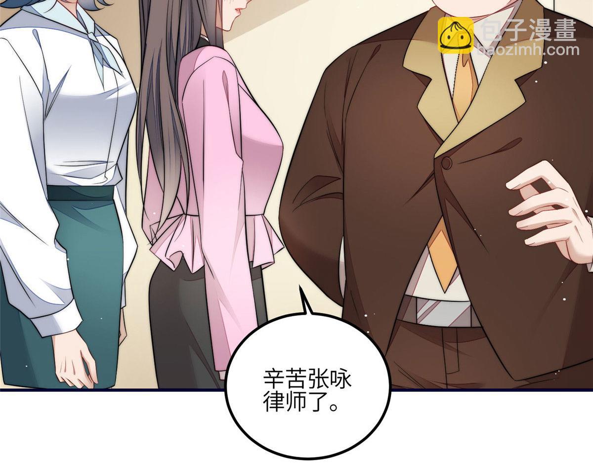 101 开庭(1/2)-第102话