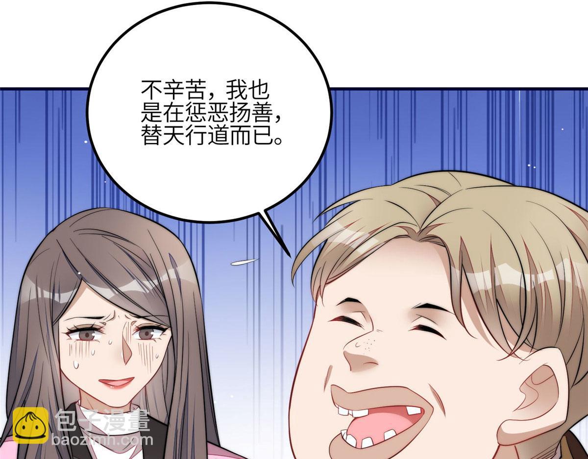 101 开庭(1/2)-第102话