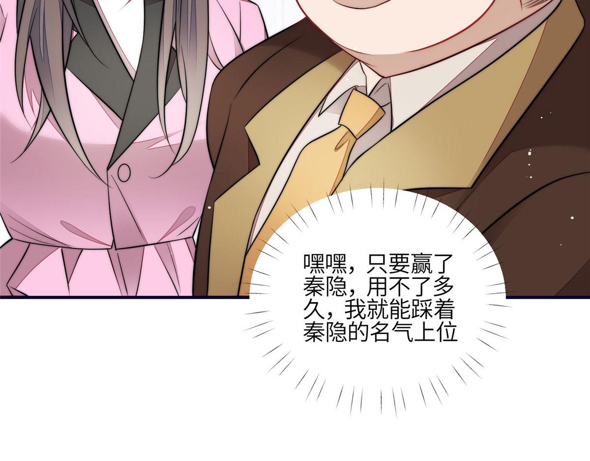 101 开庭(1/2)-第102话