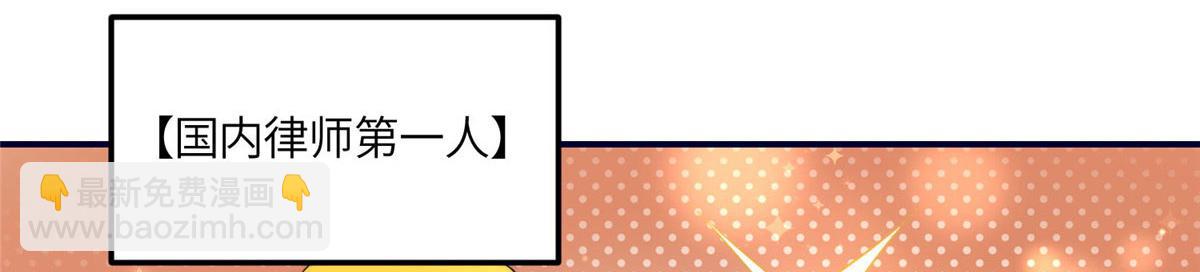 101 开庭(1/2)-第102话