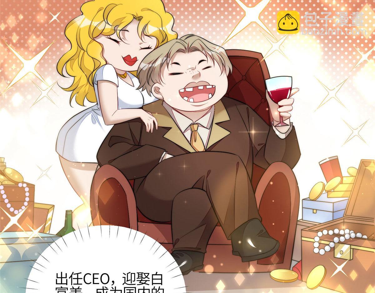 101 开庭(1/2)-第102话