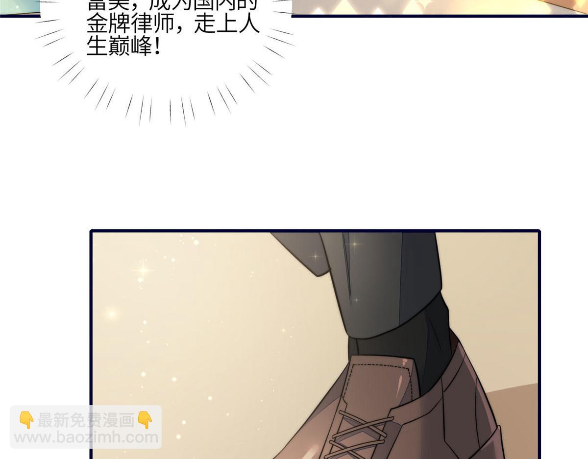 101 开庭(1/2)-第102话