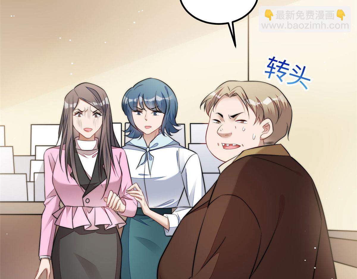 101 开庭(1/2)-第102话