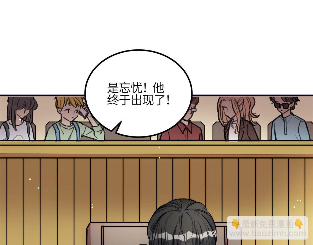 101 开庭(1/2)-第102话
