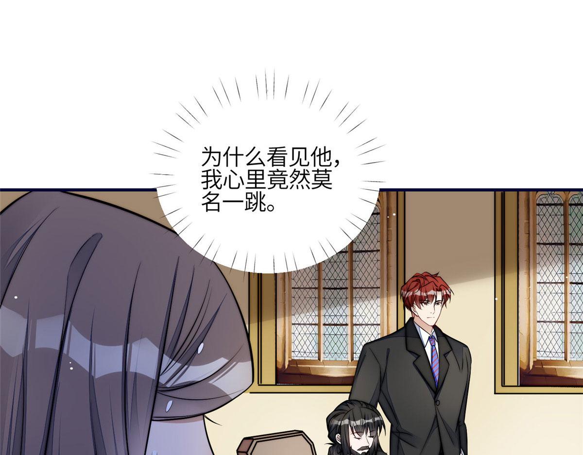 101 开庭(1/2)-第102话