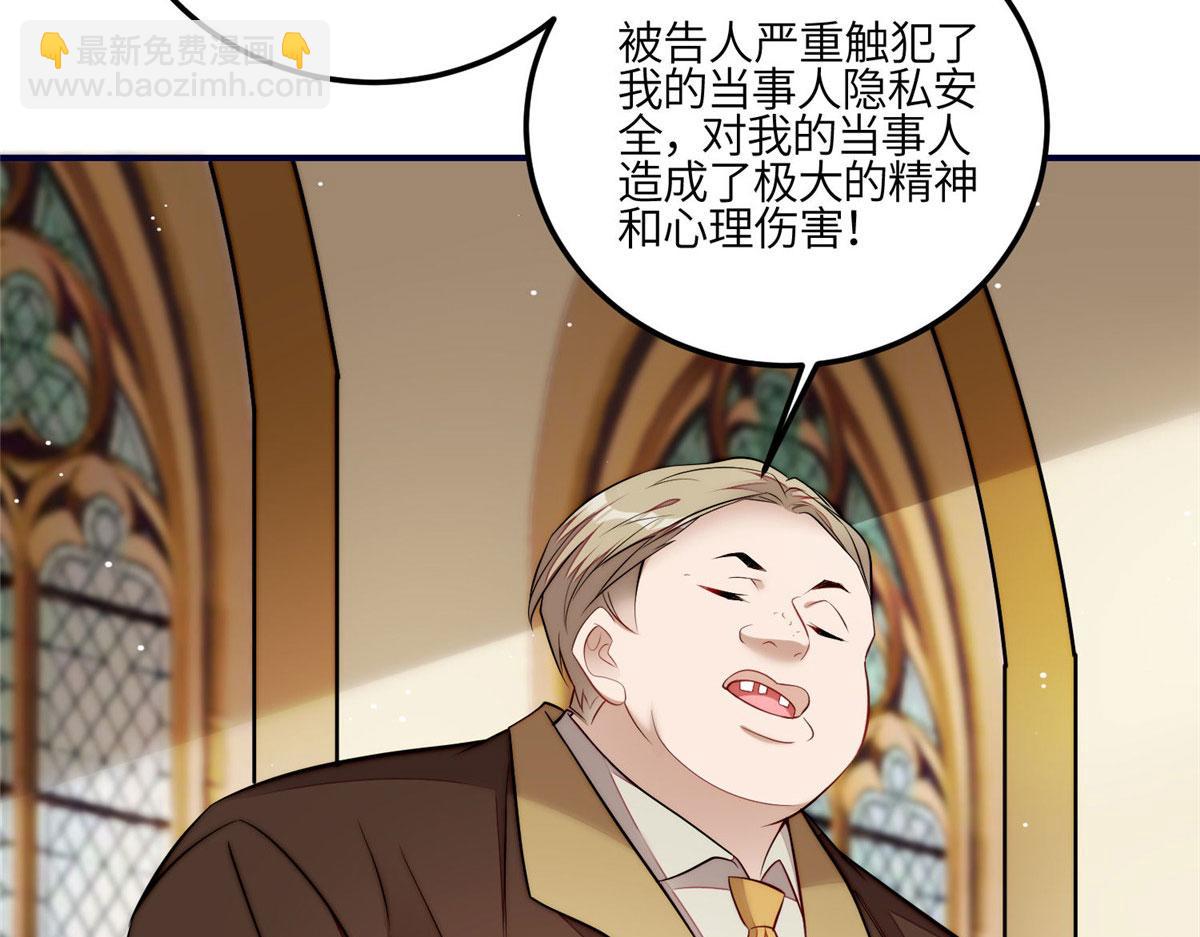 101 开庭(1/2)-第102话