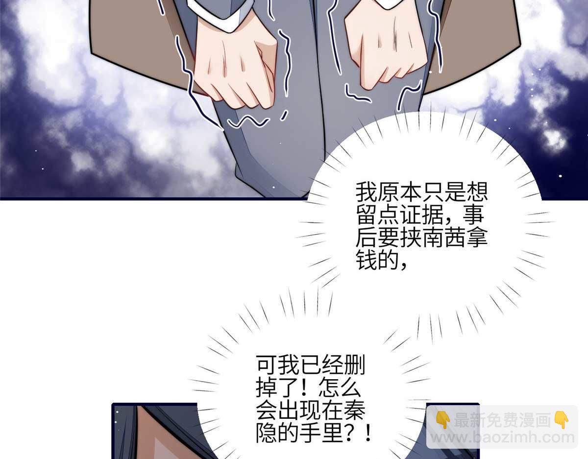 103 学霸和学渣的区别(1/3)-第104话