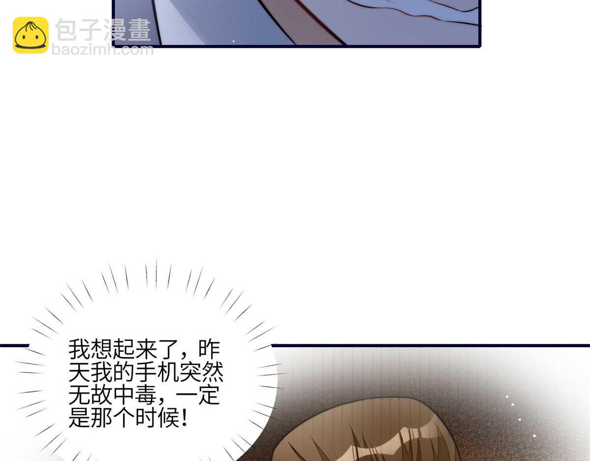 103 学霸和学渣的区别(1/3)-第104话