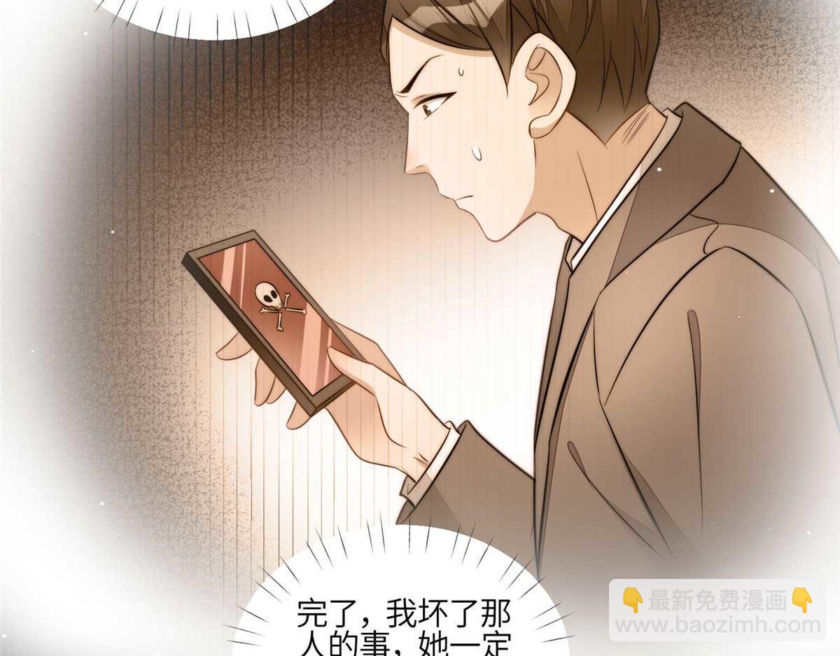 103 学霸和学渣的区别(1/3)-第104话