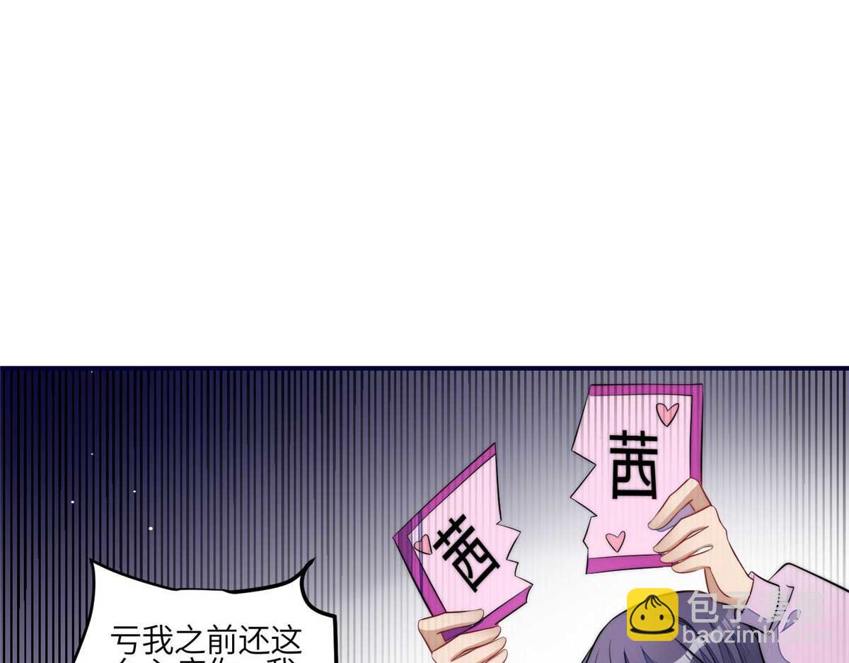 103 学霸和学渣的区别(1/3)-第104话
