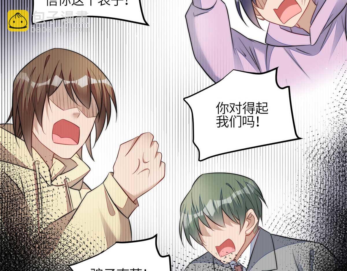 103 学霸和学渣的区别(1/3)-第104话