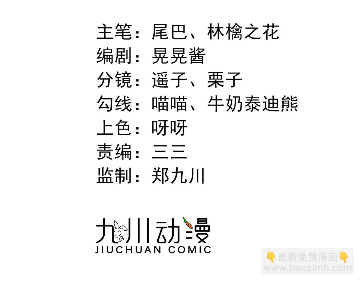 103 学霸和学渣的区别(1/3)-第104话