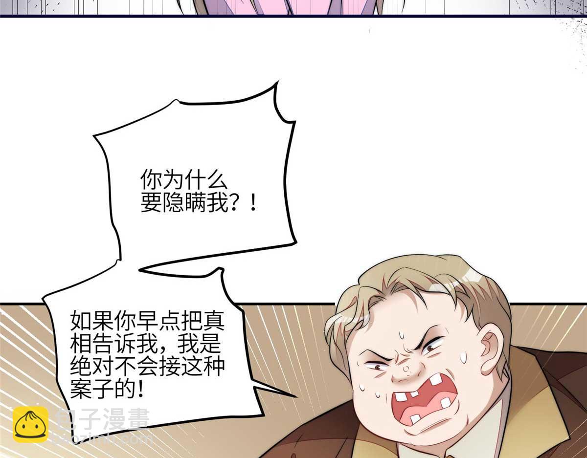 103 学霸和学渣的区别(1/3)-第104话