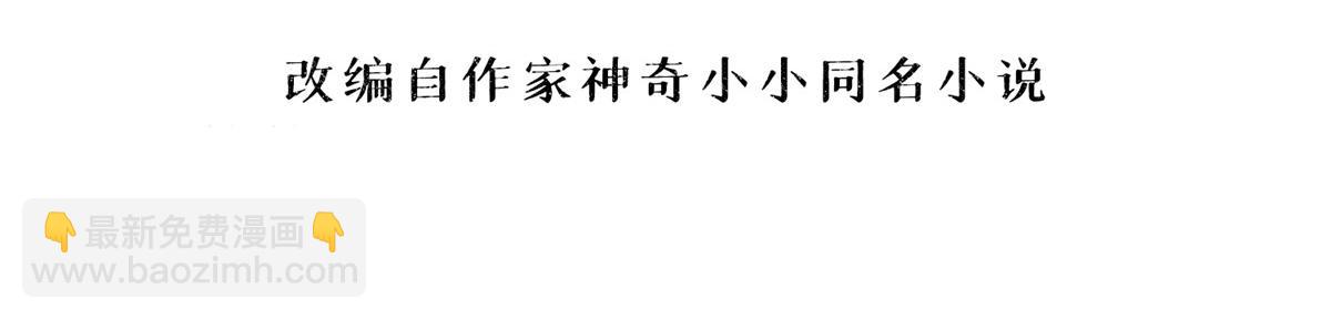 103 学霸和学渣的区别(1/3)-第104话