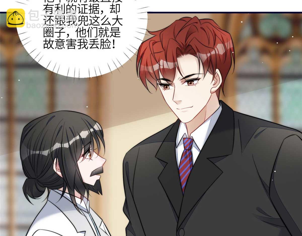 103 学霸和学渣的区别(1/3)-第104话