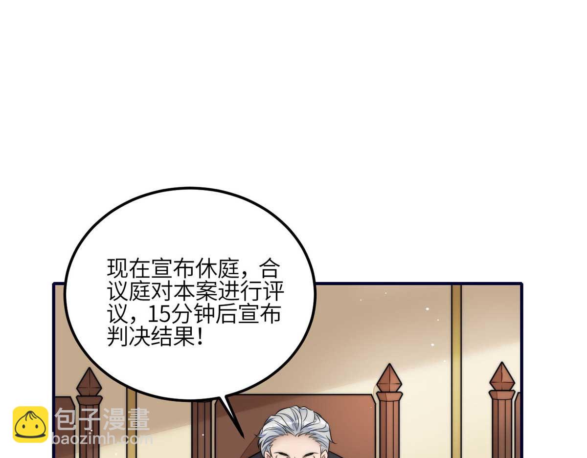 103 学霸和学渣的区别(1/3)-第104话