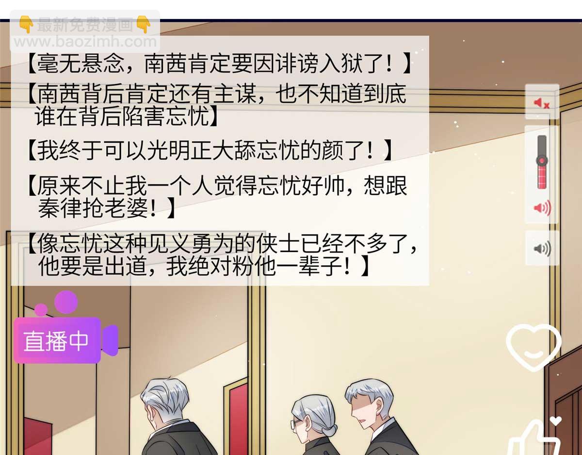 103 学霸和学渣的区别(1/3)-第104话