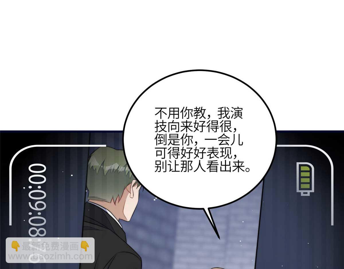 103 学霸和学渣的区别(1/3)-第104话
