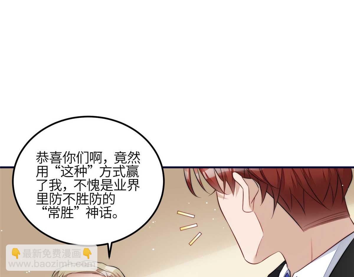 103 学霸和学渣的区别(1/3)-第104话