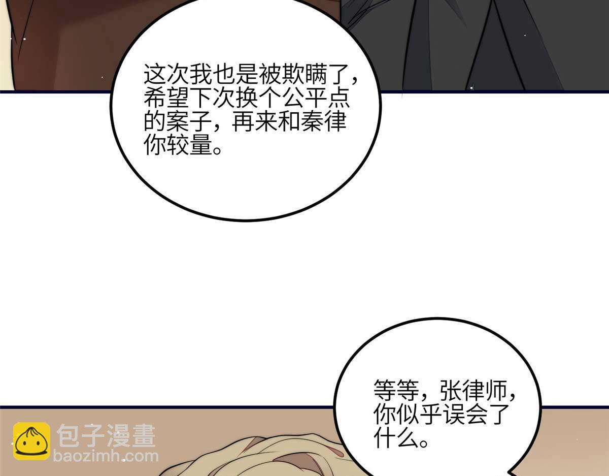 103 学霸和学渣的区别(1/3)-第104话